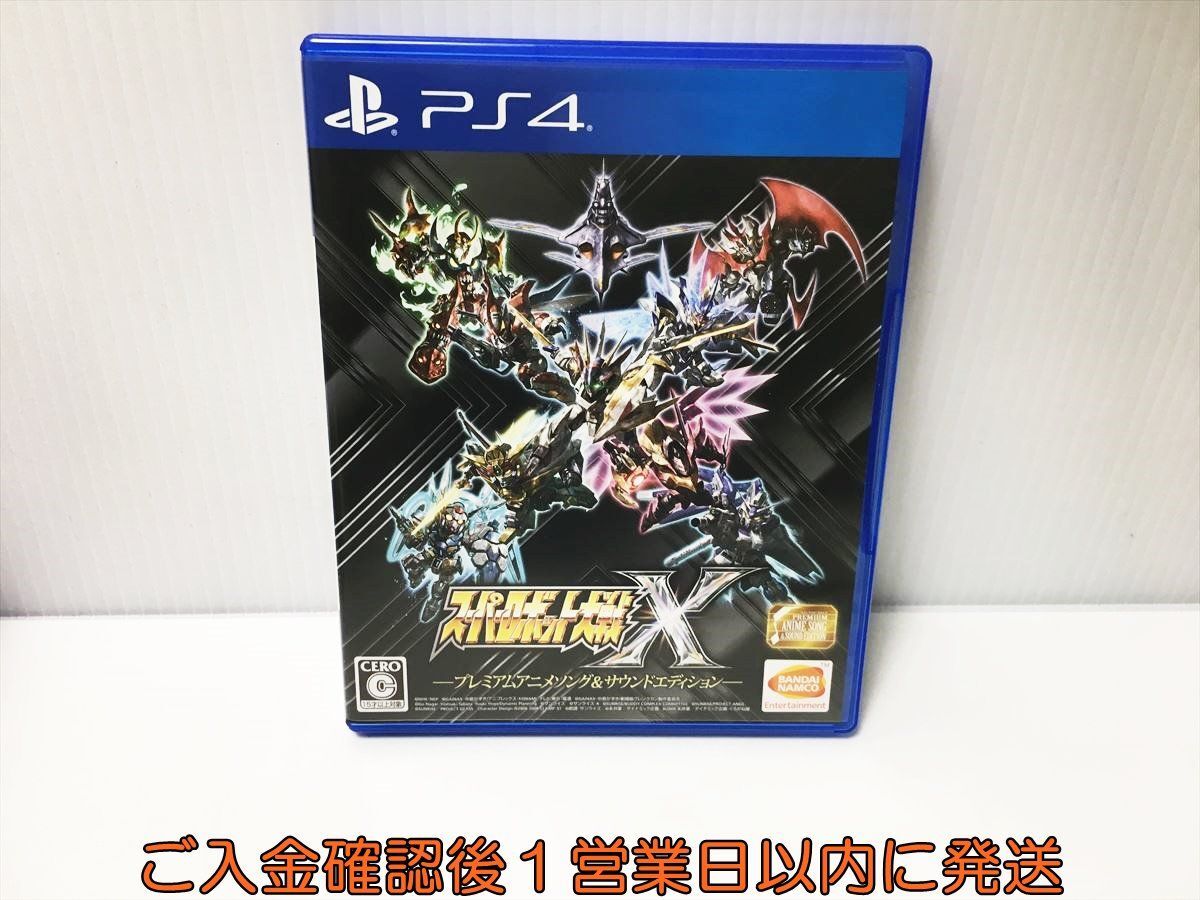 PS4 "Super-Robot Great War" X premium anime song & sound edition game soft PlayStation 4 1A0122-379ek/G1