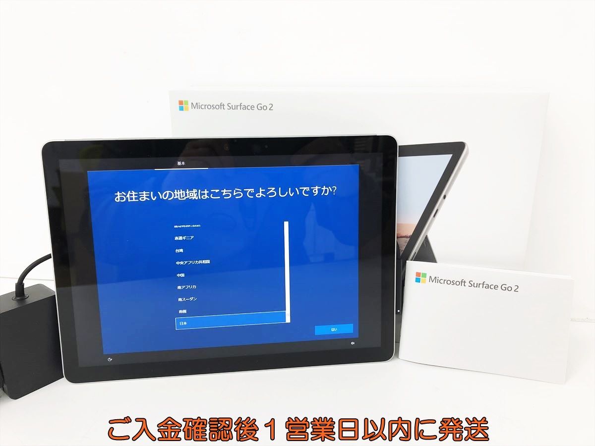 【1円】Microsoft Surface Go 2 Windowsタブレット 本体 セット Pentium Gold 64GB 4GB 動作確認済 バッテリー消耗 DC06-338jy/G4の画像1