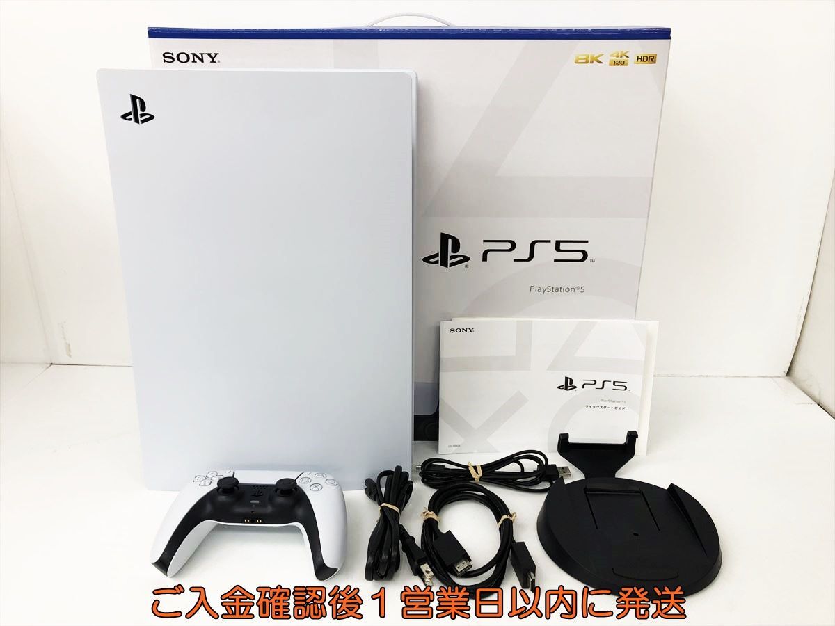 【1円】PS5 本体 セット ディスクドライブ搭載モデル SONY PlayStation5 CFI-1200A 初期化/動作確認済 プレステ5 EC61-030jy/G4_画像1