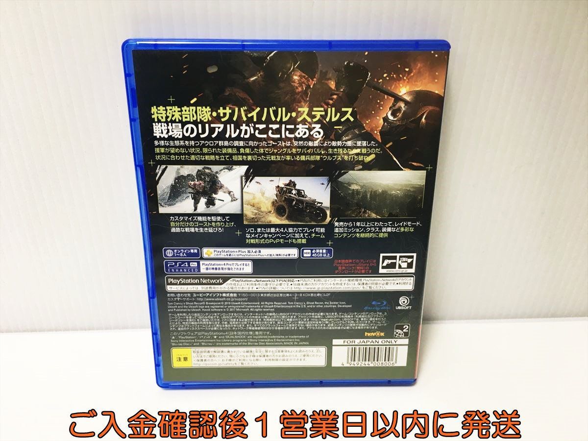 PS4 ゴーストリコン ブレイクポイント ゲームソフト プレステ4 1A0122-394ek/G1_画像3