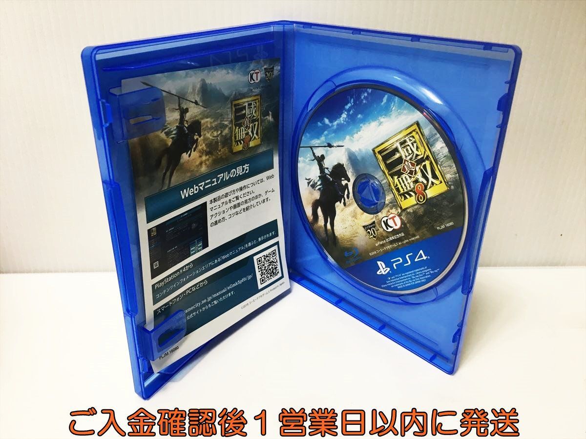 PS4 真・三國無双8 ゲームソフト プレステ4 1A0122-401ek/G1_画像2