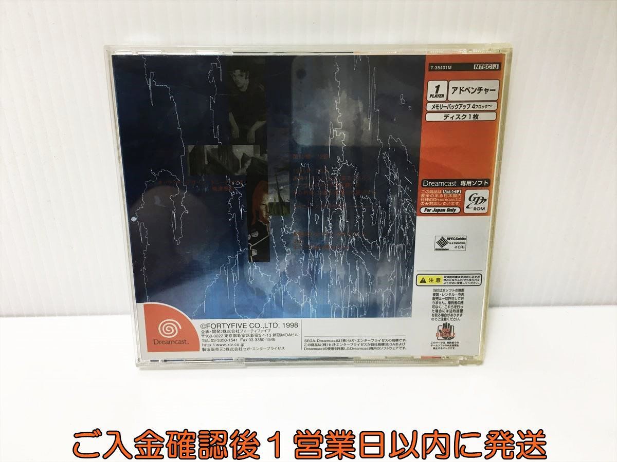 【1円】ドリームキャスト JULY ジュライ ゲームソフト DC Dreamcast 1A0101-630ek/G1の画像3