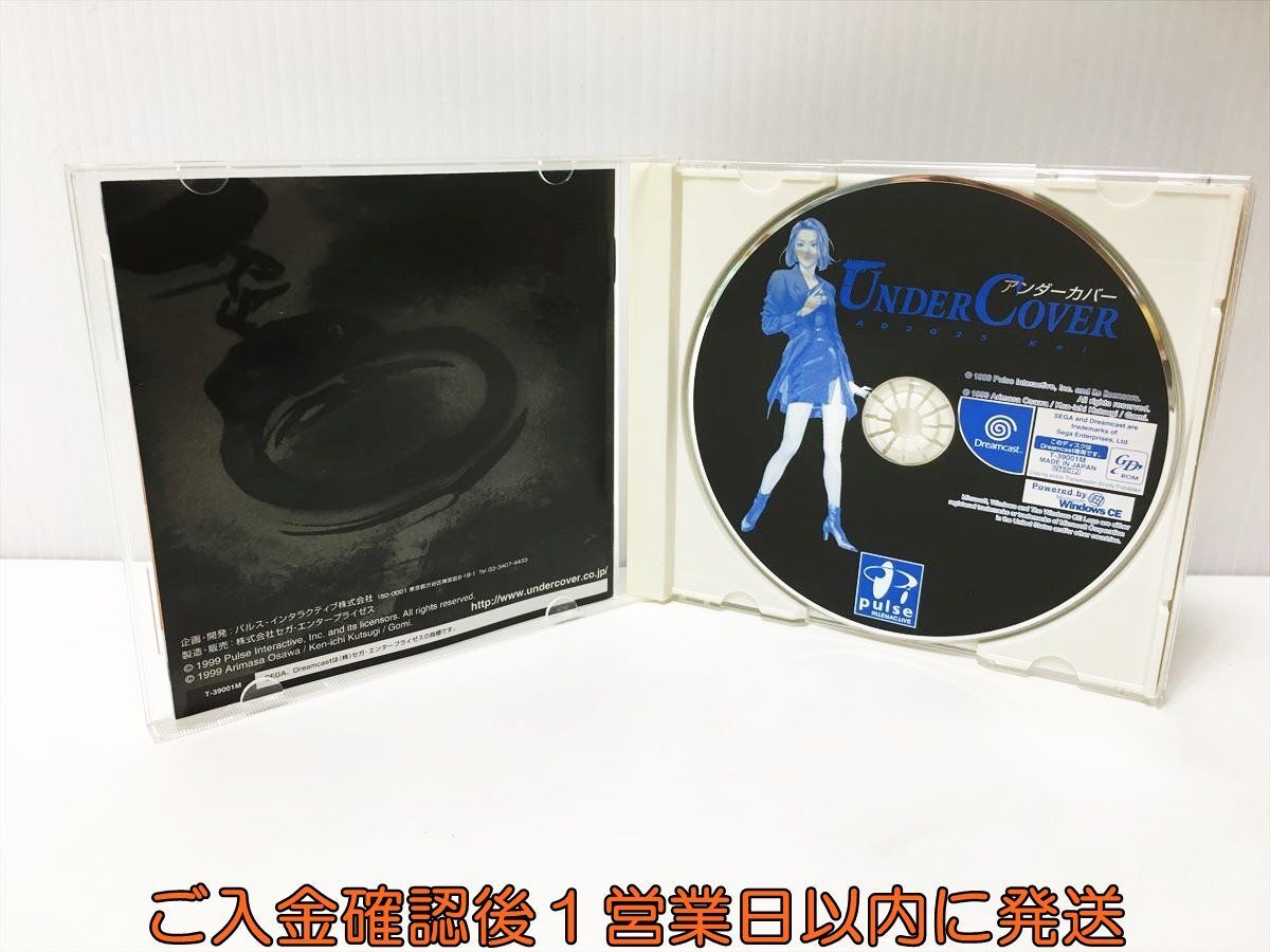 ドリームキャスト アンダーカバー A.D.2025Kei ゲームソフト DC Dreamcast 1A0101-644ek/G1_画像2