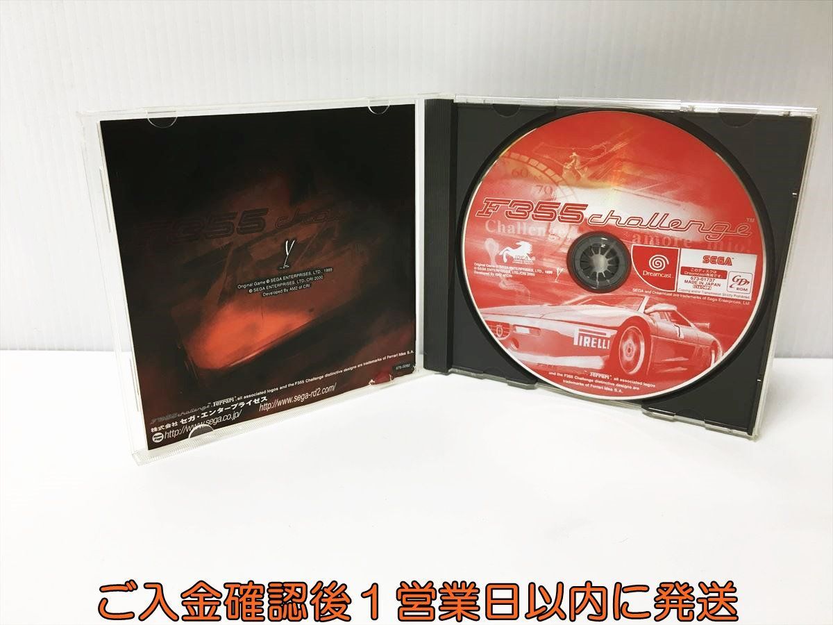 ドリームキャスト F355 チャレンジ ゲームソフト DC Dreamcast 1A0101-654ek/G1の画像2