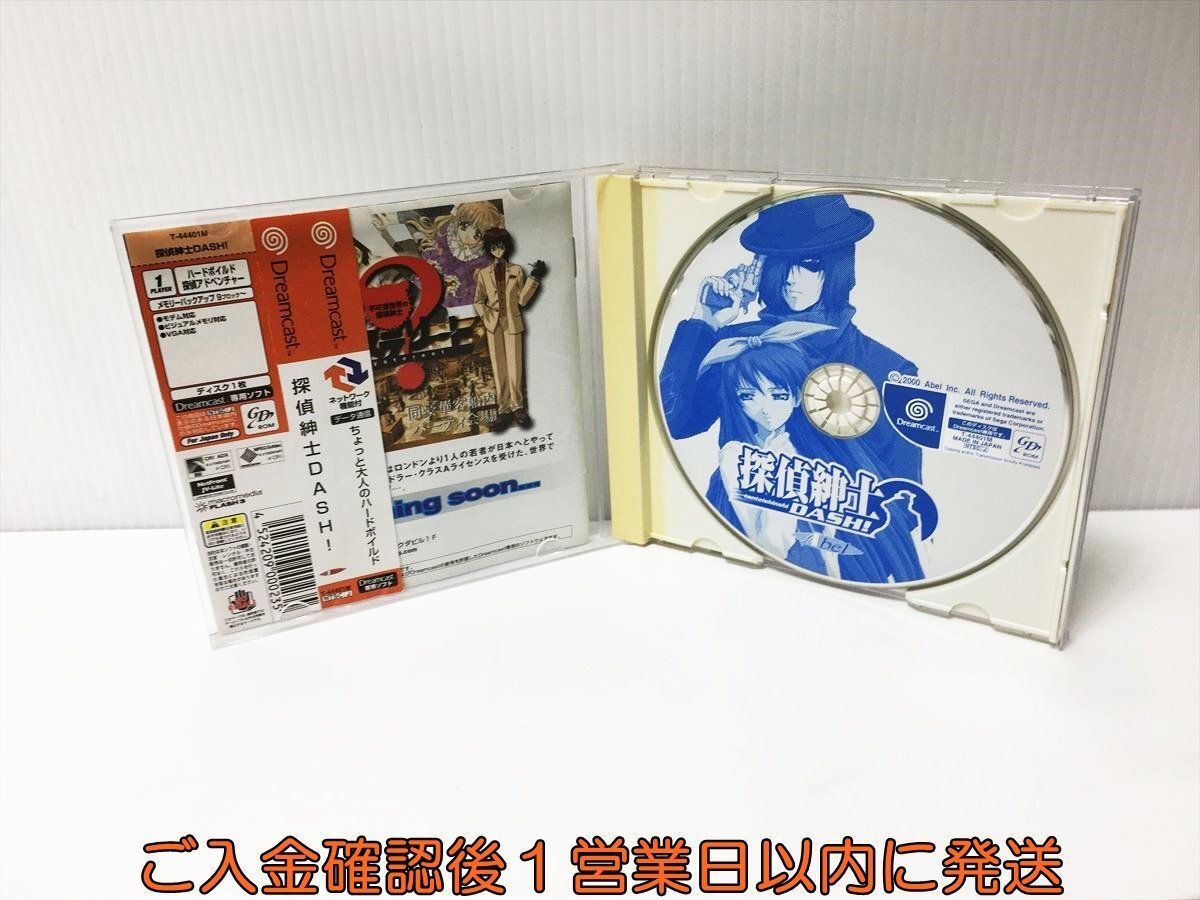 ドリームキャスト 探偵紳士DASH! ゲームソフト DC Dreamcast 1A0101-657ek/G1_画像2