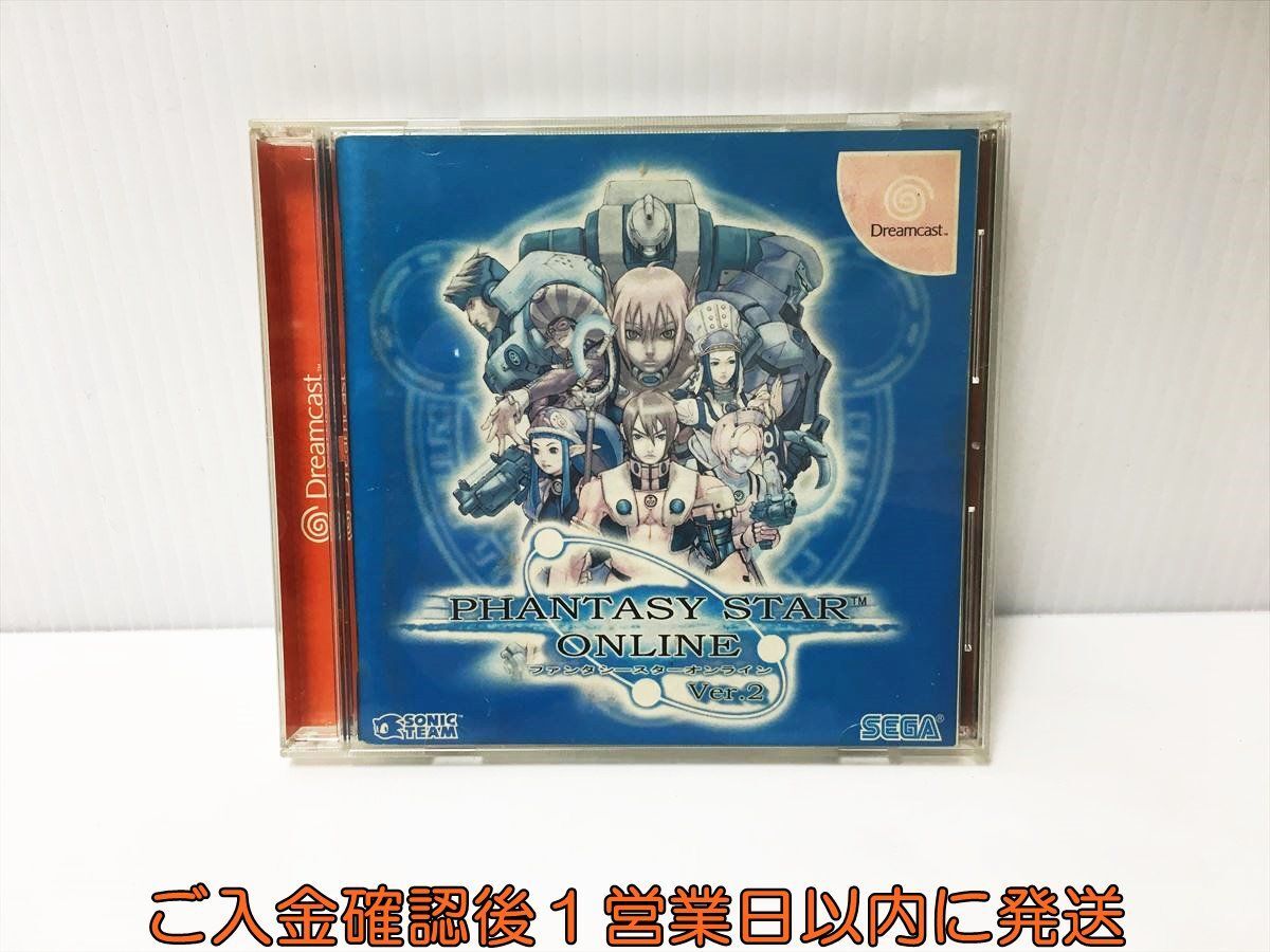  Dreamcast fan ta sheath ta- online PHANTASY STAR ONLINE Ver.2 game soft DC Dreamcast 1A0101-660ek/G1