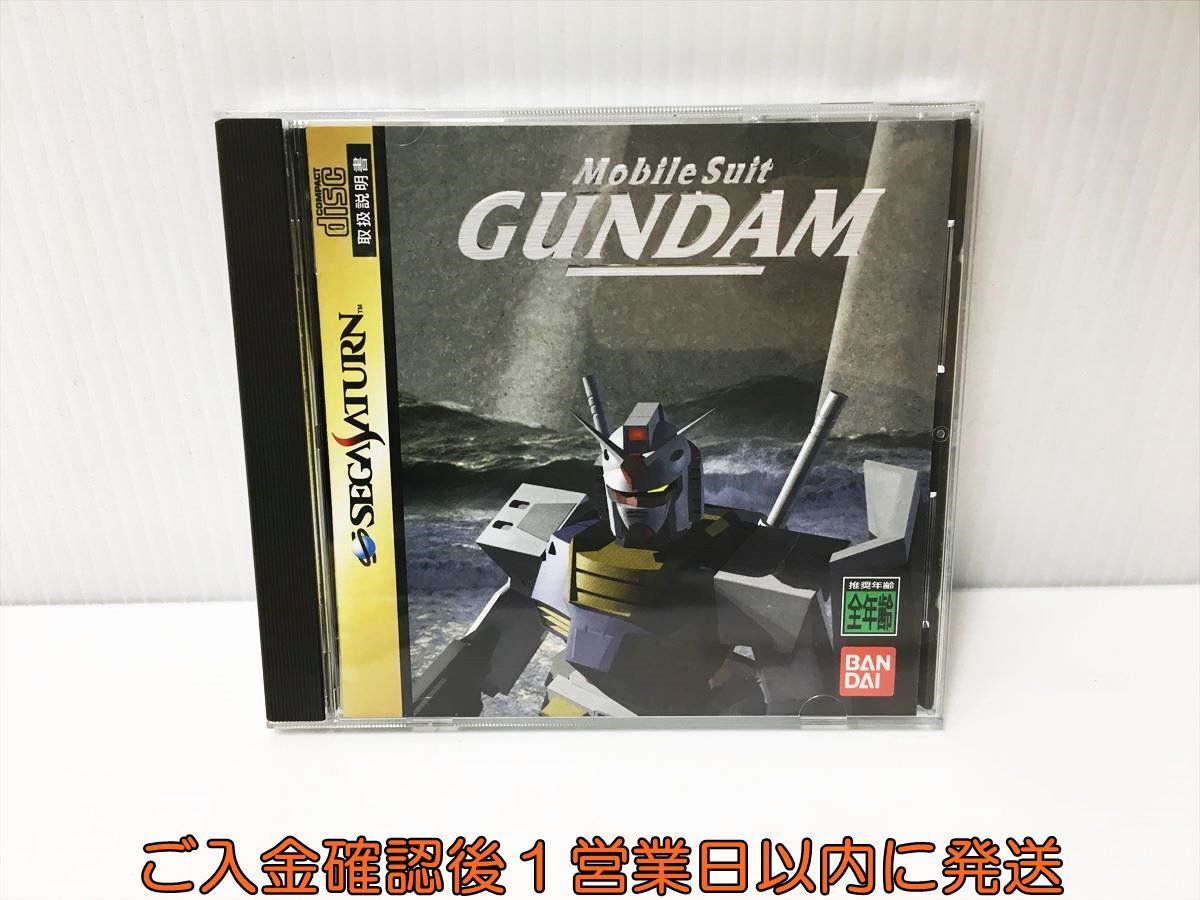 セガサターン 機動戦士ガンダム ゲームソフト SEGASATURN 1A0101-666ek/G1の画像1