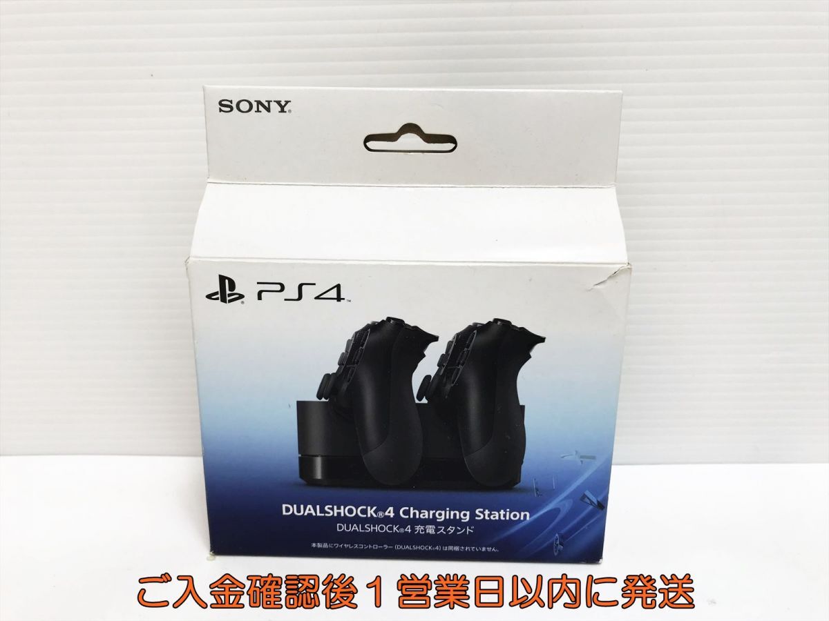 【1円】PS4 純正 コントローラー充電スタンド チャージングステーション CUH-ZDC1 未検品ジャンク プレステ4 H07-835yk/F3_画像1