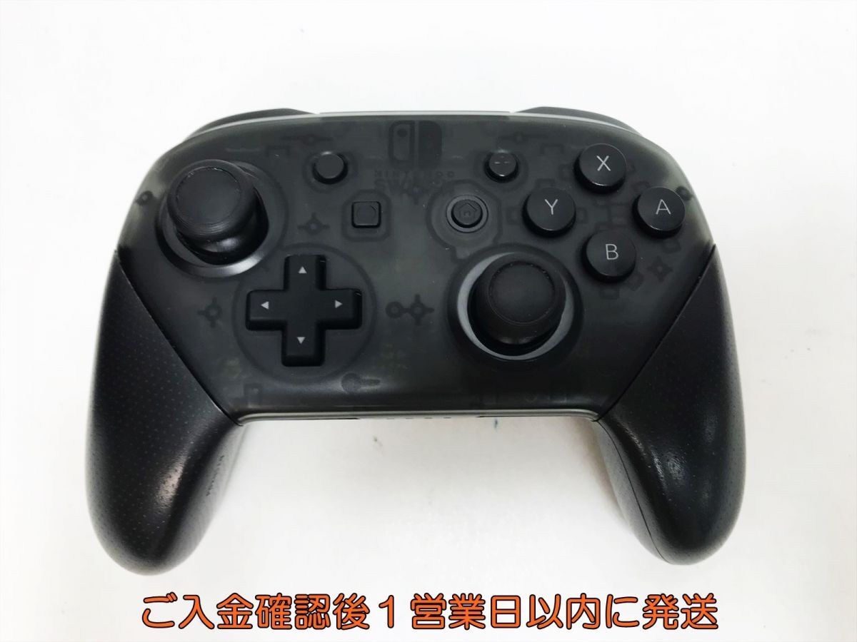 【1円】任天堂 純正 Nintendo Switch Proコントローラー ブラック 動作確認済 ニンテンドースイッチ H07-838yk/F3の画像2