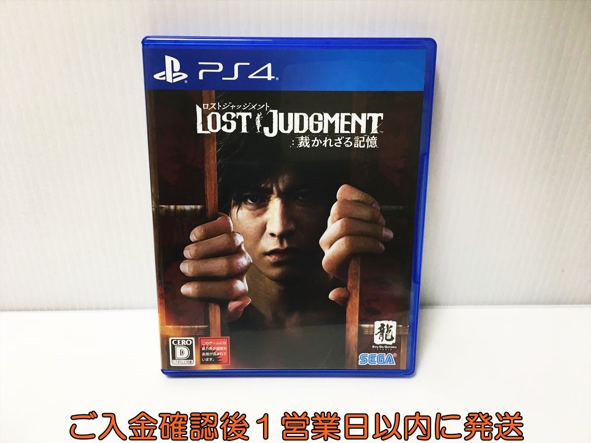 PS4 LOST JUDGMENT:裁かれざる記憶 ゲームソフト プレステ4 1A0122-356ek/G1の画像1