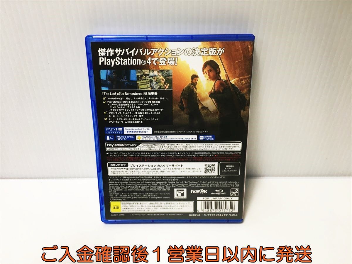PS4 ラスト・オブ・アス The Last of Us Remastered PlayStation Hits ゲームソフト プレステ4 1A0018-542ek/G1の画像3