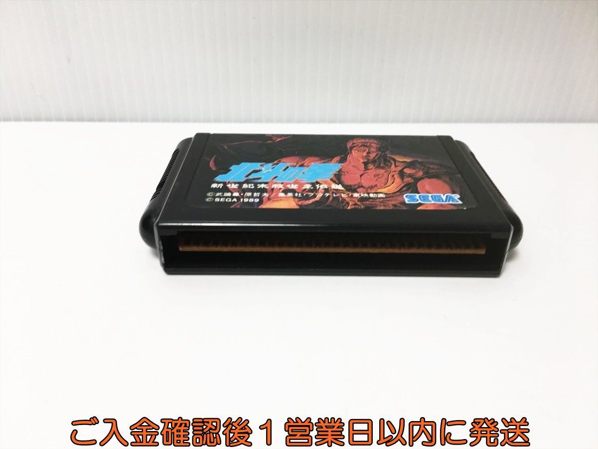 【1円】MEGA DRIVE メガドライブ ソフト 北斗の拳 新世紀末救世主伝説 SEGA ケース 説明書付き MD 未検品ジャンク L05-466ek/F3_画像4