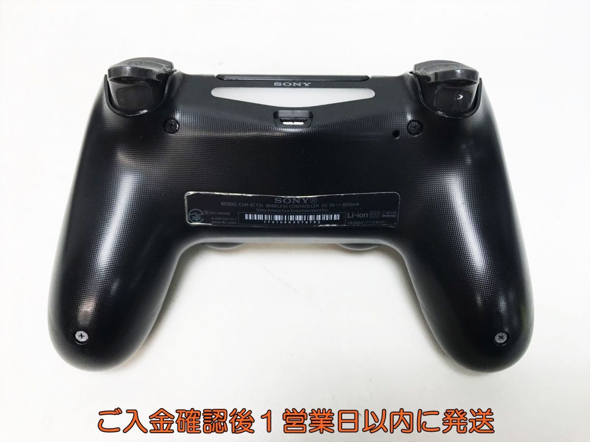 【1円】PS4 純正 ワイヤレスコントローラー DUALSHOCK4 ブラック 未検品ジャンク SONY Playstation4 プレステ4 K07-509yk/F3_画像5