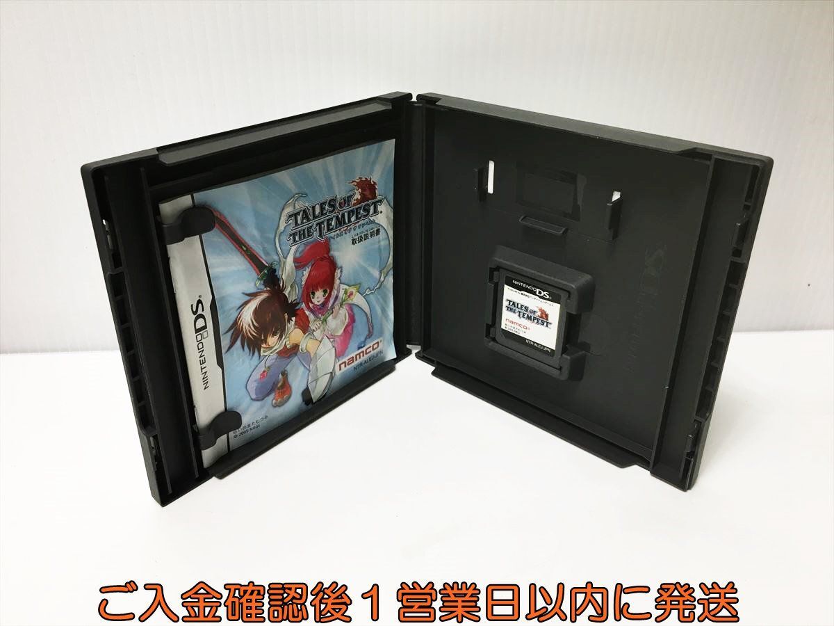 【1円】DS テイルズ オブ ザ テンペスト ゲームソフト 1A0220-022ek/G1_画像2