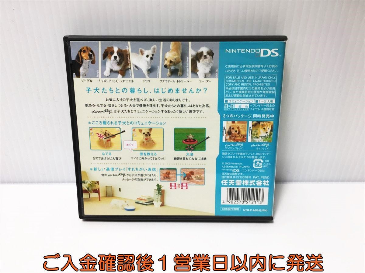 【1円】DS nintendogs チワワ&フレンズ ゲームソフト 1A0220-033ek/G1_画像3