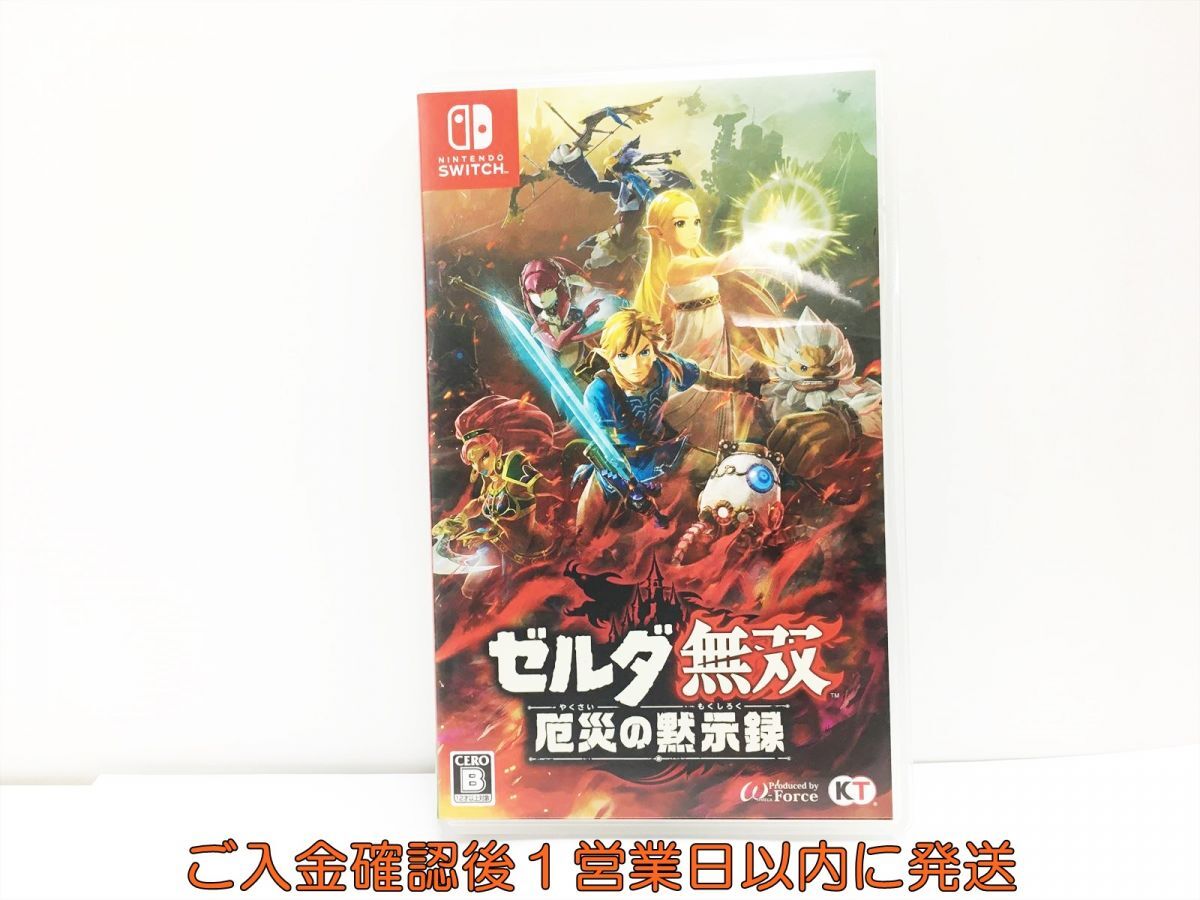 【1円】switch ゼルダ無双 厄災の黙示録 ゲームソフト 状態良好 1A0304-460wh/G1_画像1