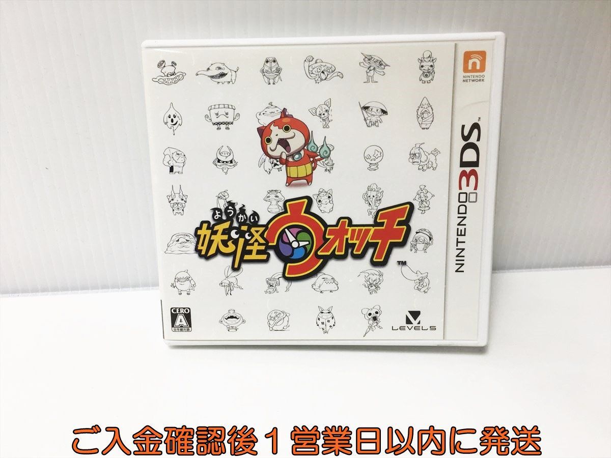 3DS 妖怪ウォッチ ゲームソフト 1A0218-032ek/G1_画像1
