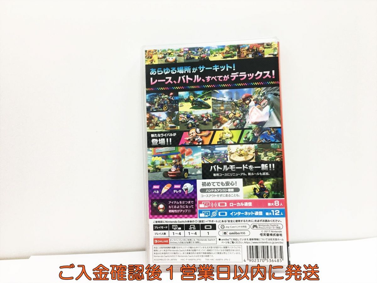 【1円】switch マリオカート8 デラックス ゲームソフト 状態良好 1A0304-494wh/G1の画像3