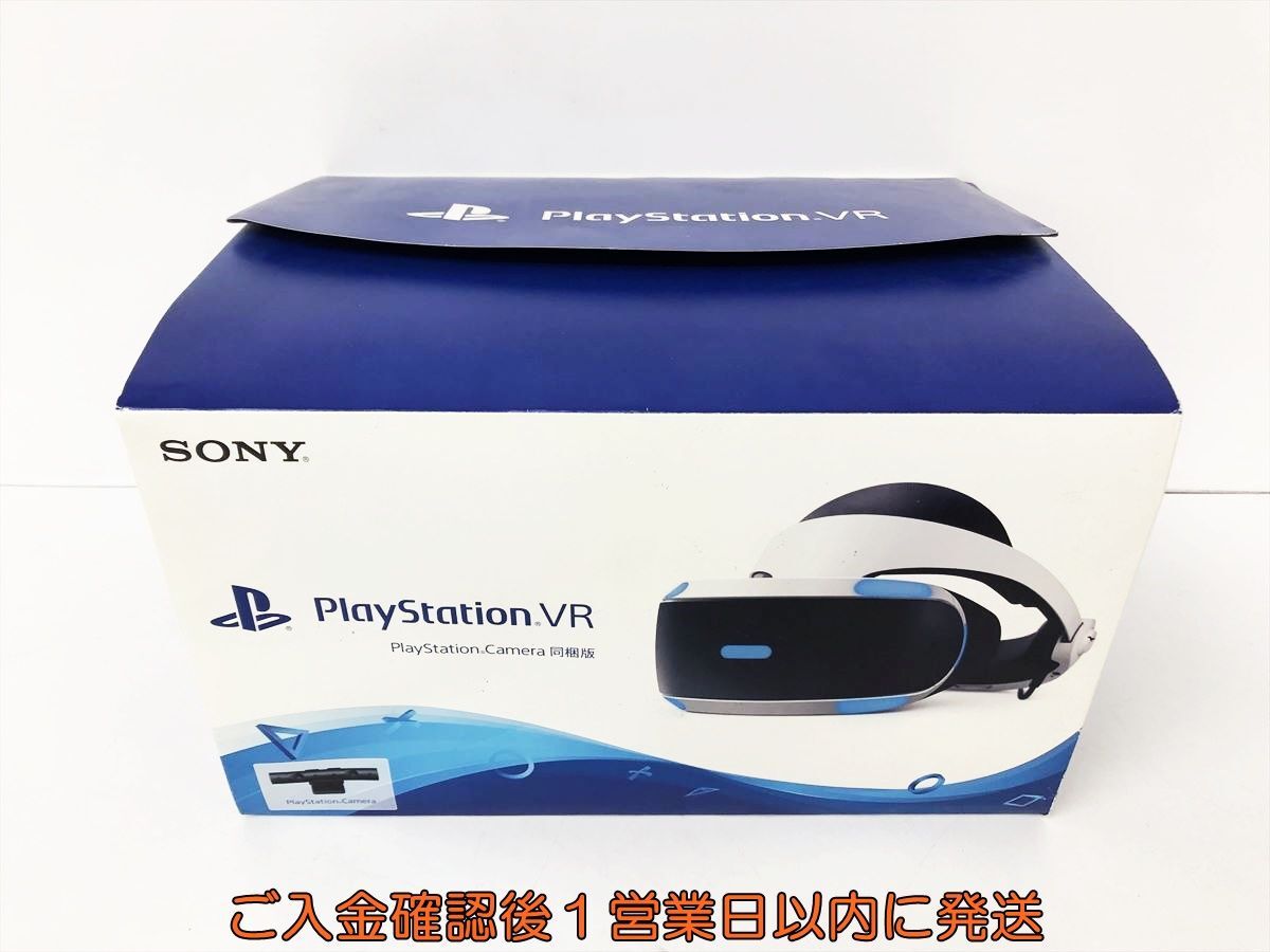 【1円】SONY PlayStation VR 本体 ヘッドセット カメラ同梱版 PS4 PSVR CUH-ZVR2 未検品ジャンク DC08-521jy/G4の画像1