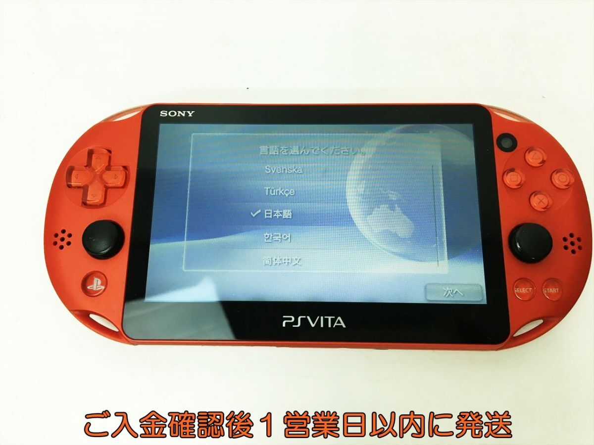 【1円】PSVITA 本体 レッド PCH-2000 SONY Playstation Vita 動作確認済 J04-624rm/F3の画像1