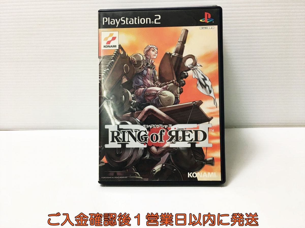 PS2 Ring of Red プレステ2 ゲームソフト 1A0328-527ka/G1_画像1