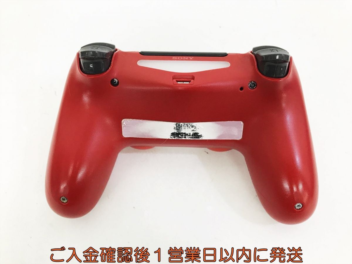 【1円】PS4 純正 ワイヤレスコントローラー DUALSHOCK4 マグマレッド 未検品ジャンク SONY PlayStation4 G03-256kk/F3_画像5