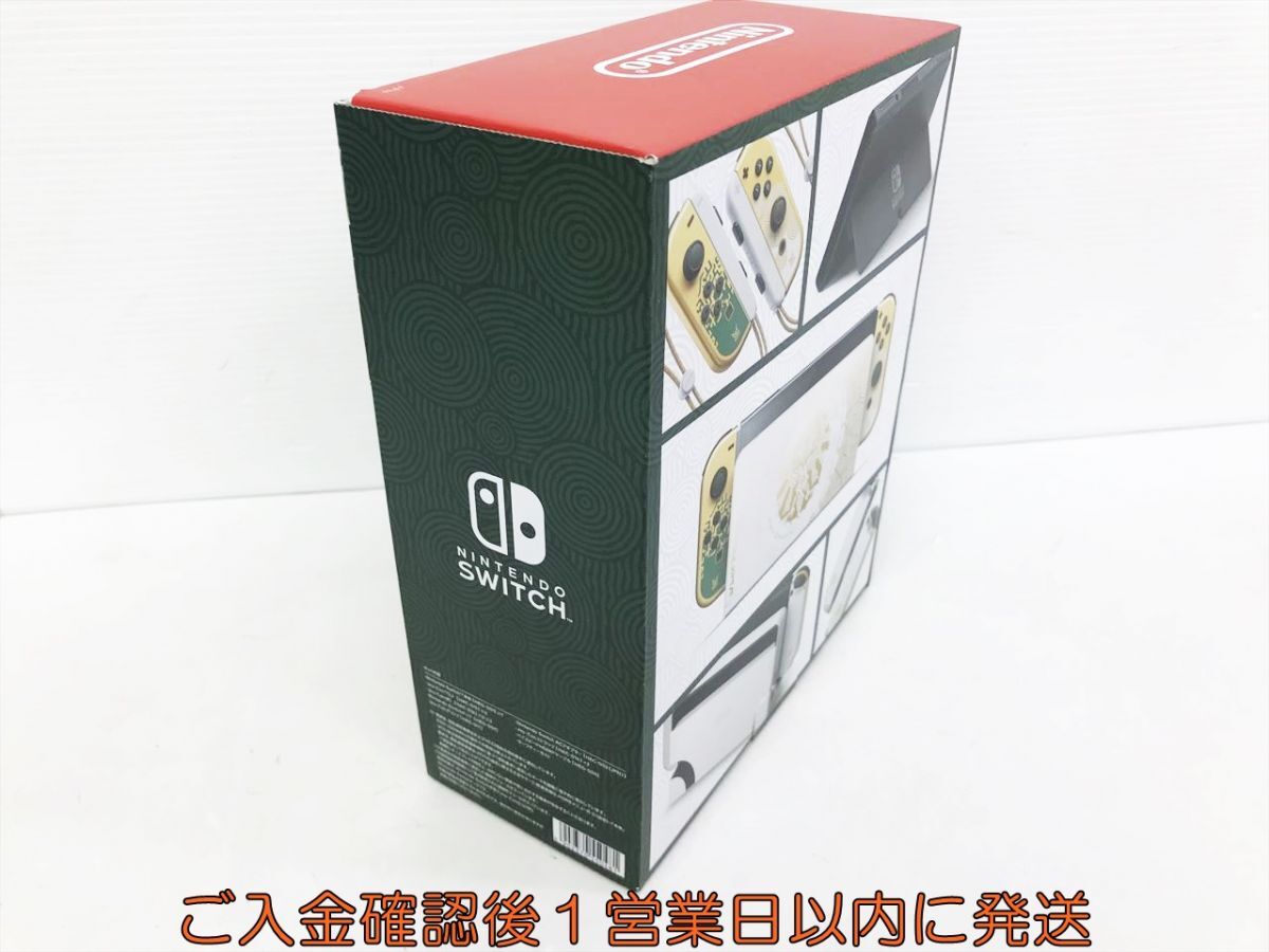 未使用 任天堂 Nintendo Switch 有機ELモデル ゼルダの伝説 Tears of the Kingdom エディション スイッチ G03-260kk/G4_画像3