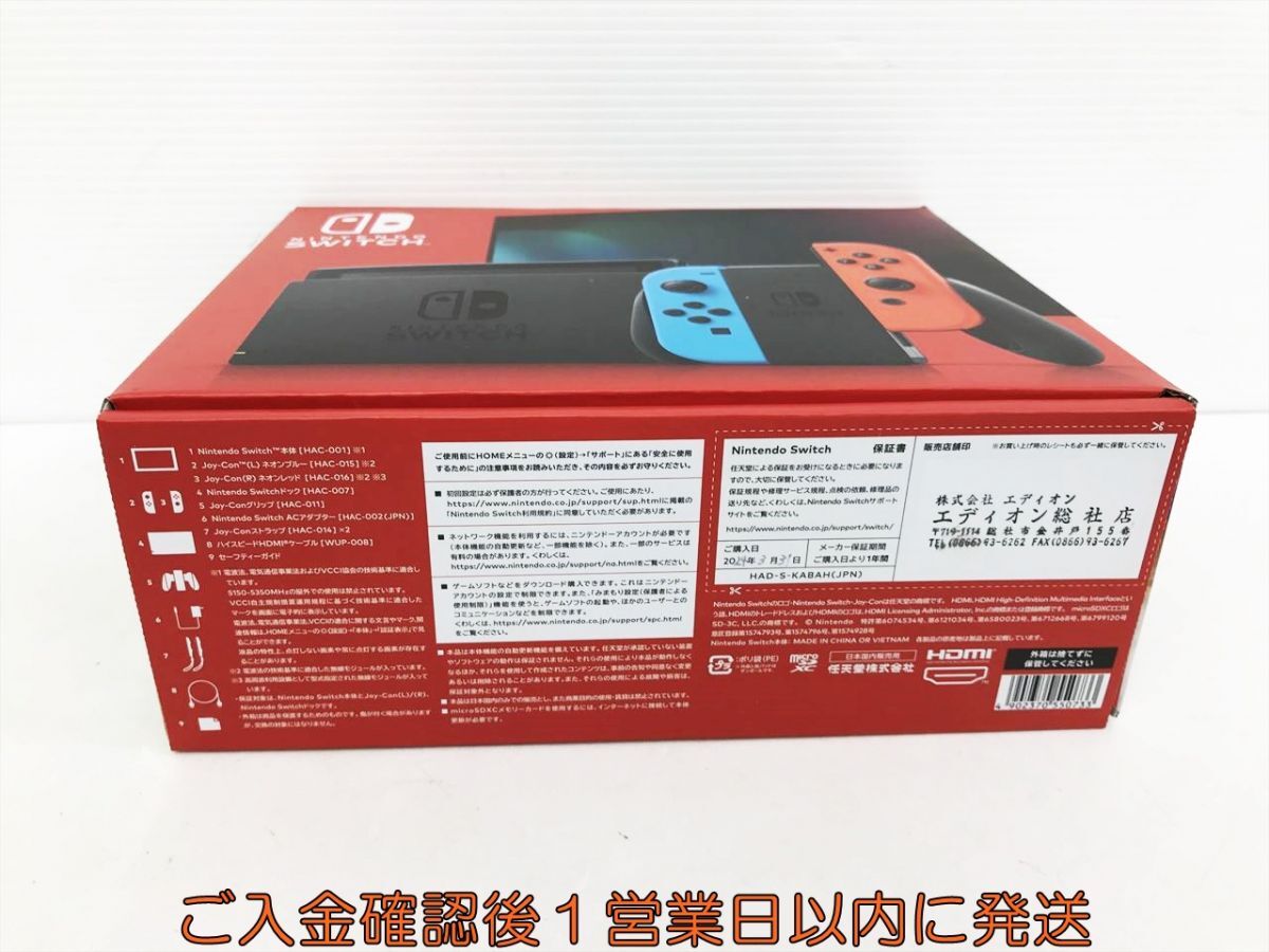 未使用 任天堂 新モデル Nintendo Switch 本体 セット ネオンブルー/ネオンレッド スイッチ 新型 G03-263kk/G4_画像5