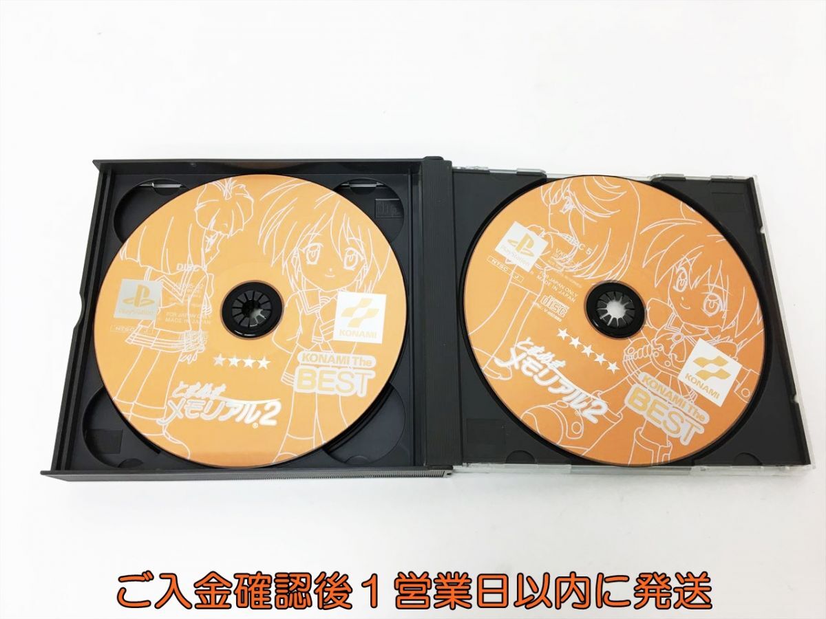 【1円】PS1 ときめきメモリアル2 KONAMI The BEST 通常版 ゲームソフト プレステ1 一部ケースひび割れあり J03-070rm/F3の画像3