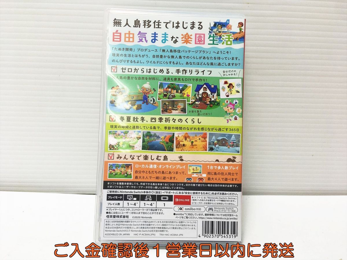 [1 jpy ]Switch Gather! Animal Crossing game soft condition excellent 1A0324-483mk/G1