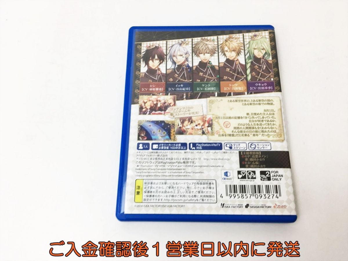 【1円】PSVITA AMNESIA world 限定版 ゲームソフト アムネシア ドラマCD未開封 H01-851rm/F3_画像3