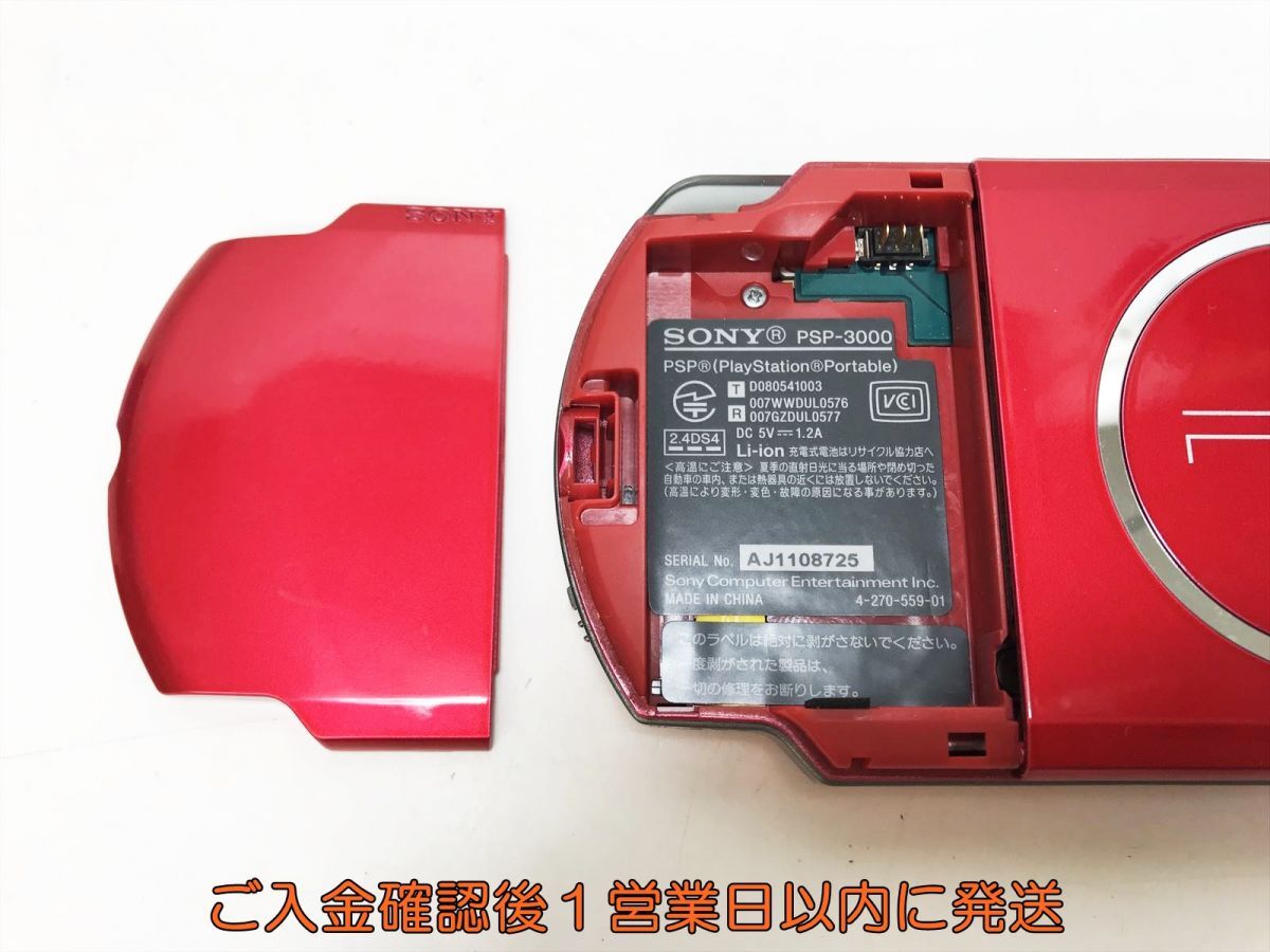 【1円】SONY Playstation Portable PSP-3000 本体 レッド 未検品ジャンク バッテリーなし L07-584yk/F3の画像4