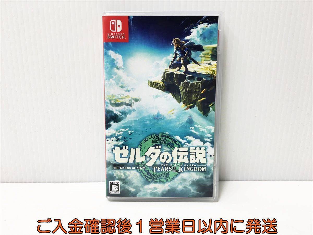 [1 jpy ]Switch Zelda. legend tia-zob The King dam game soft condition excellent 1A0128-543mm/G1