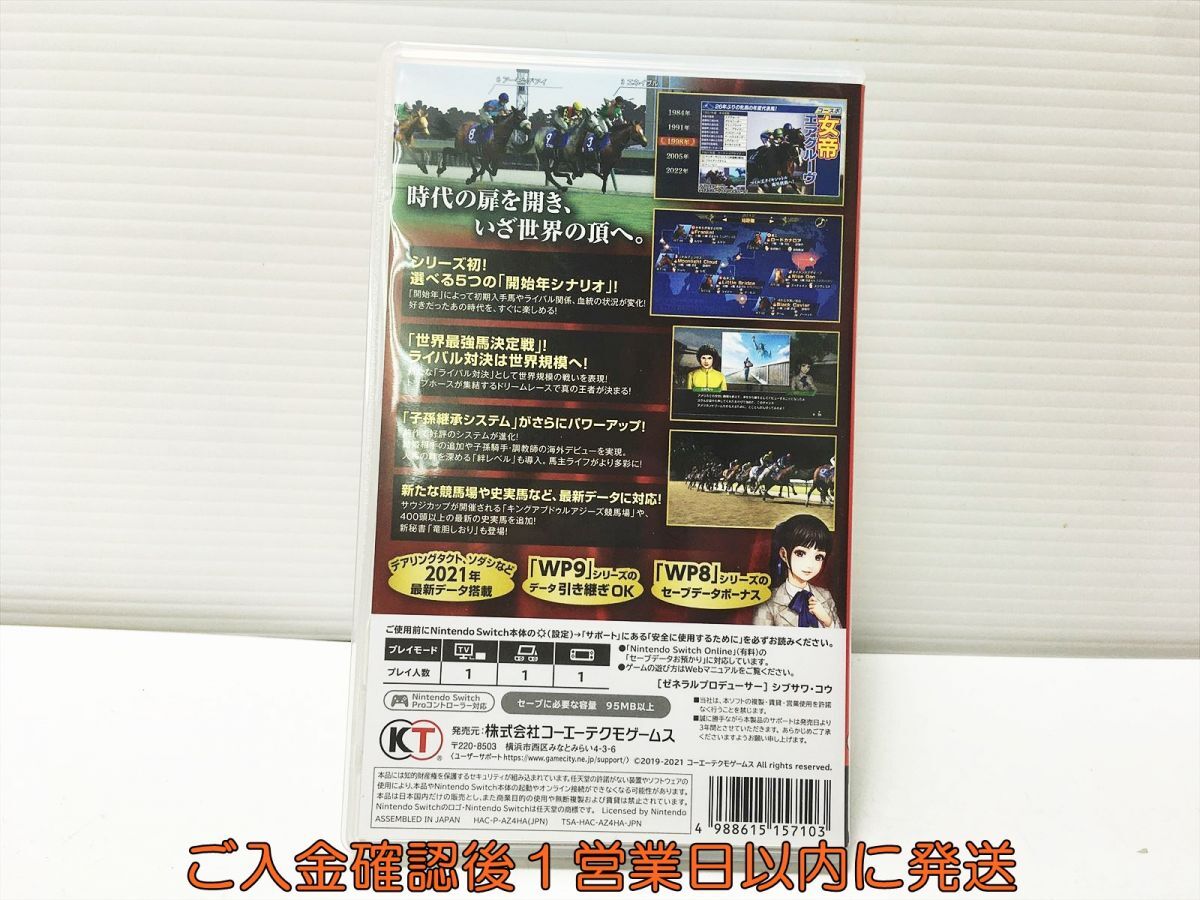 【1円】Switch Winning Post 9 2021 ゲームソフト 状態良好 1A0324-481mk/G1_画像3