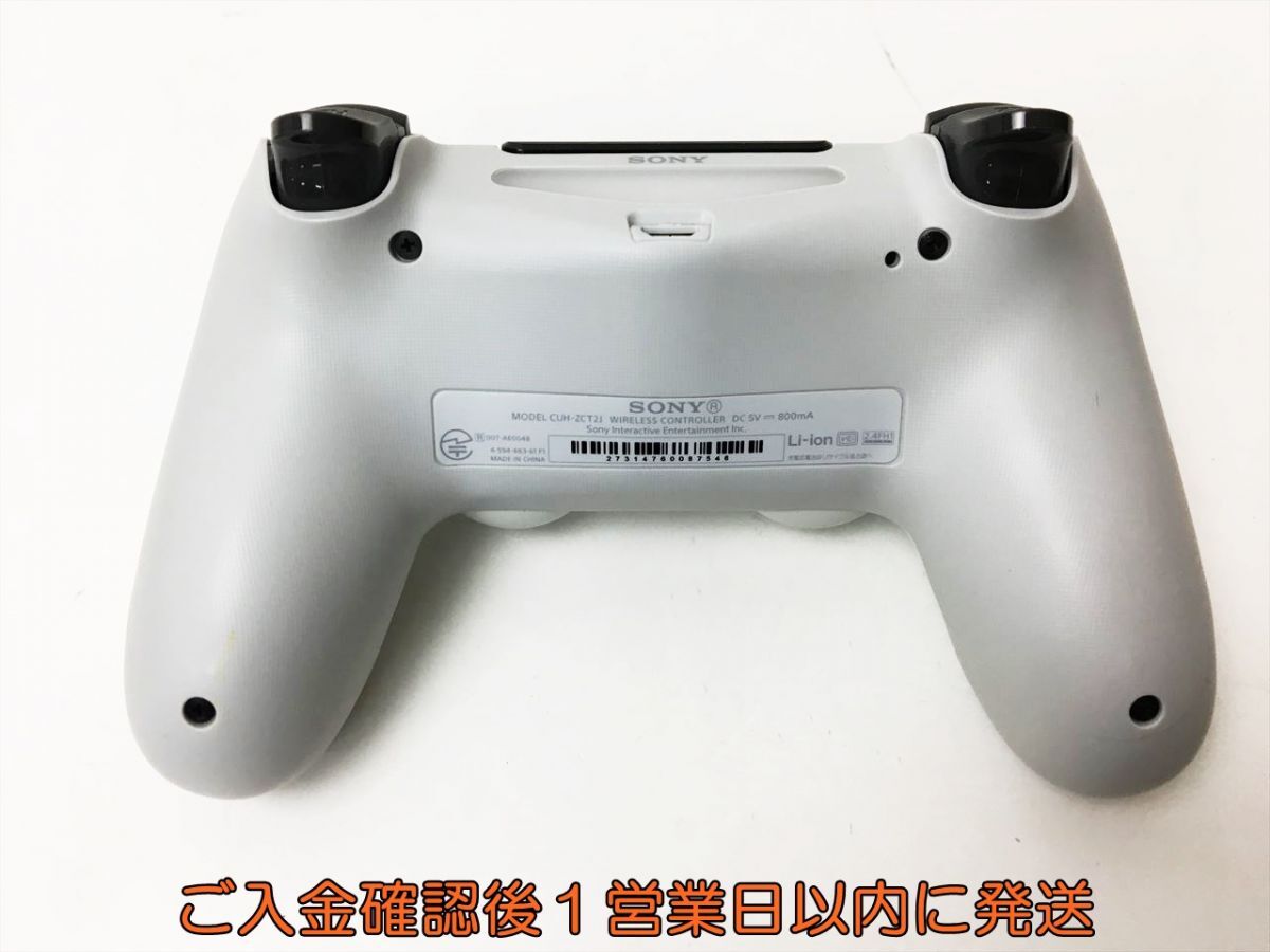 【1円】PS4 純正 ワイヤレスコントローラー DUALSHOCK4 ホワイト SONY Playstation4 プレステ4 動作確認済 H02-664rm/F3_画像2