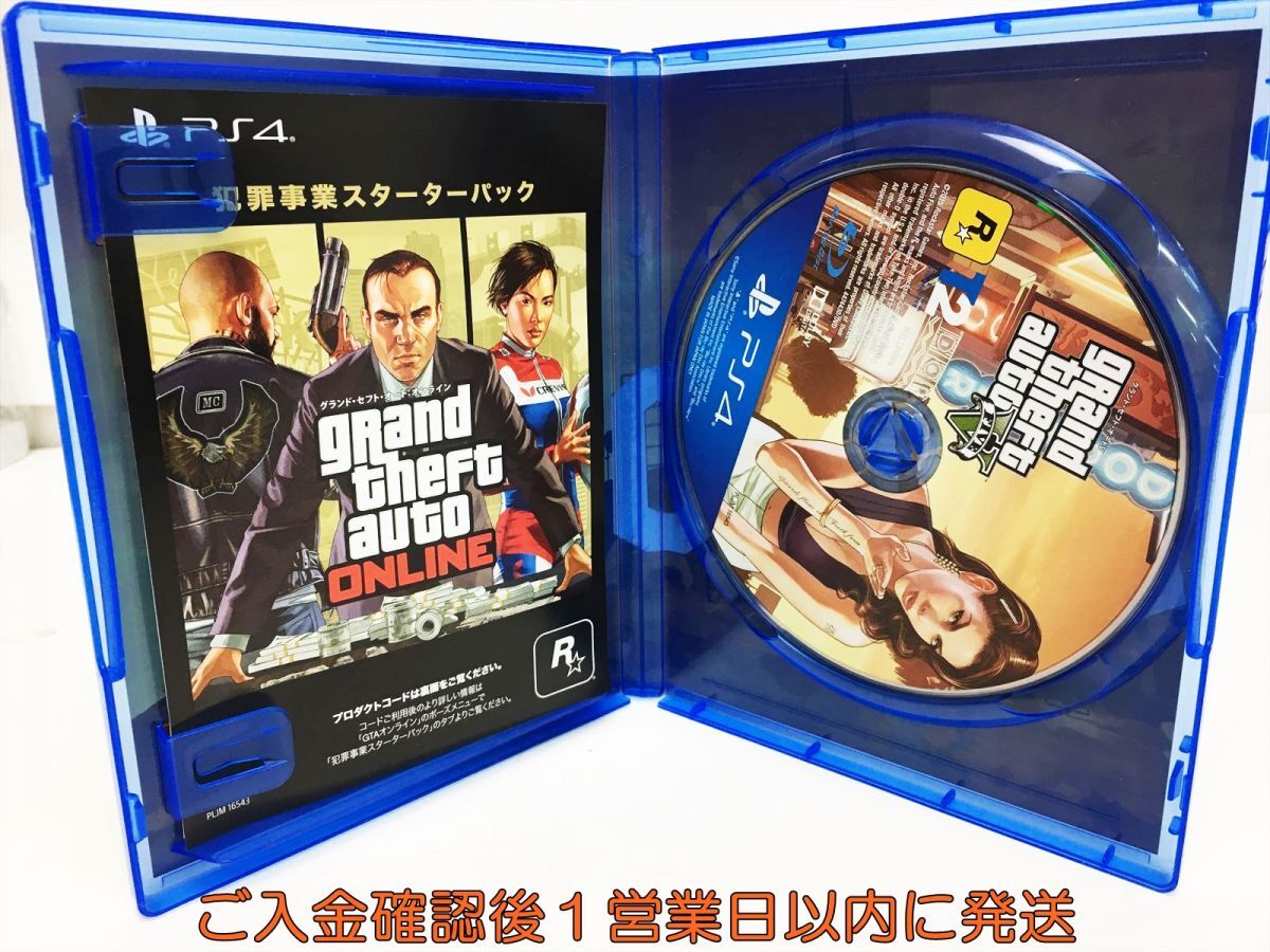 PS4 グランド・セフト・オートV:プレミアム・エディション プレステ4 ゲームソフト 1A0313-640ka/G1の画像2