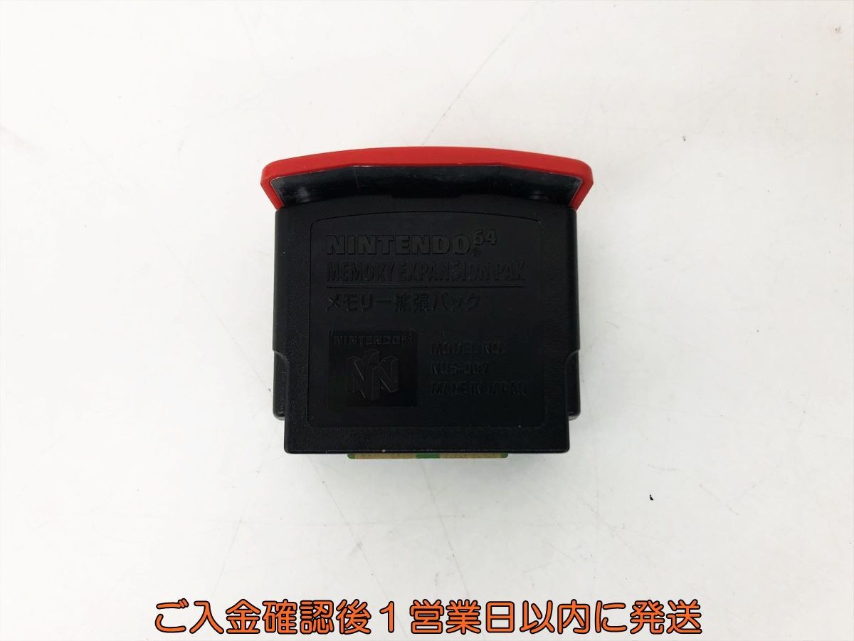 【1円】任天堂 ニンテンドーロクヨン メモリー拡張パック NUS-007 N64 未検品ジャンク EC45-924jy/F3の画像1