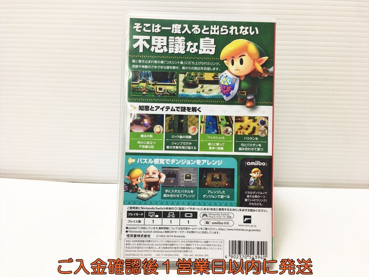 【1円】Switch ゼルダの伝説 夢をみる島 ゲームソフト 状態良好 1A0311-211mk/G1_画像3