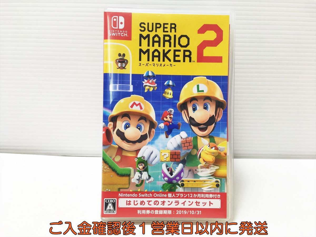 [1 jpy ]Switch super Mario Manufacturers 2 game soft condition excellent 1A0311-225mk/G1