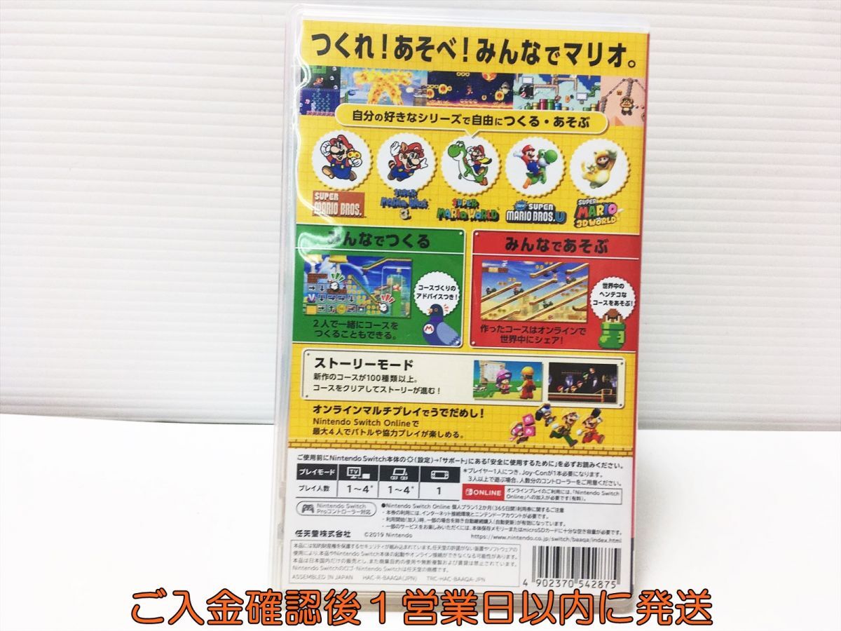 [1 jpy ]Switch super Mario Manufacturers 2 game soft condition excellent 1A0311-225mk/G1