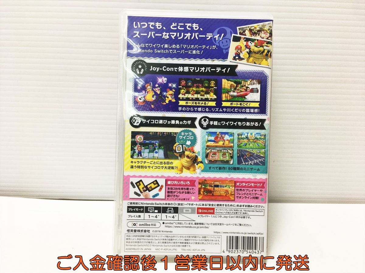 【1円】Switch スーパー マリオパーティ ゲームソフト 状態良好 1A0311-228mk/G1_画像3