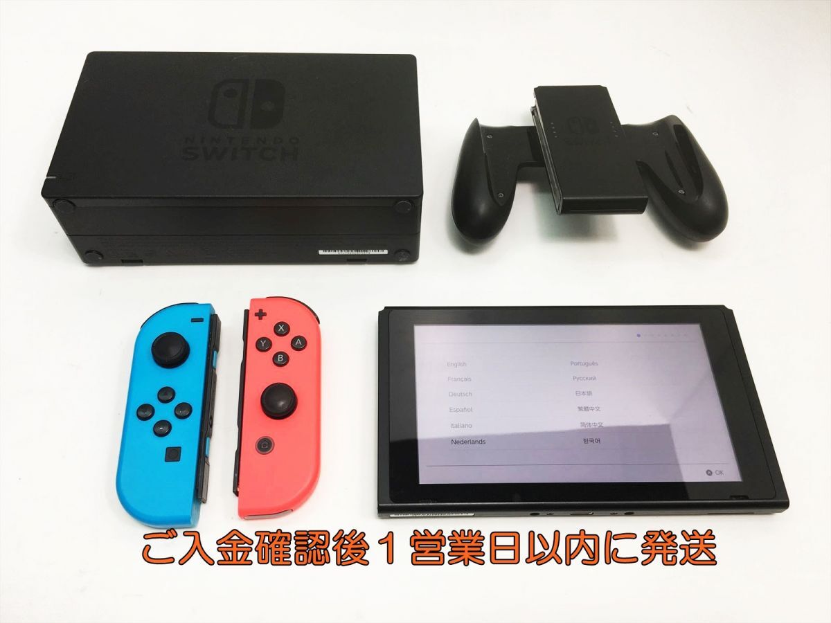 【1円】任天堂 新モデル Nintendo Switch 本体 セット ネオンブルー/ネオンレッド 初期化/動作確認済 スイッチ K03-624tm/G4の画像3