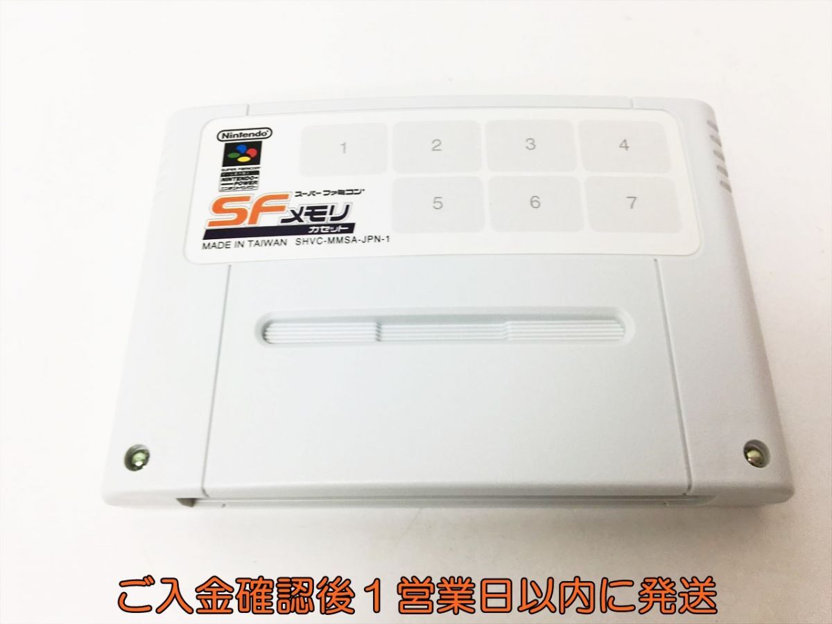 【1円】ス-パーファミコン SFメモリ カセット 箱/説明書あり起動確認済 スーファミ SHVC-P-MMSA H02-674rm/F3の画像3