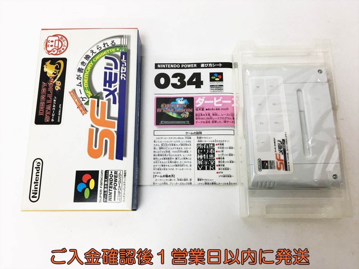 【1円】ス-パーファミコン SFメモリ カセット 箱/説明書あり起動確認済 スーファミ SHVC-P-MMSA H02-674rm/F3の画像1