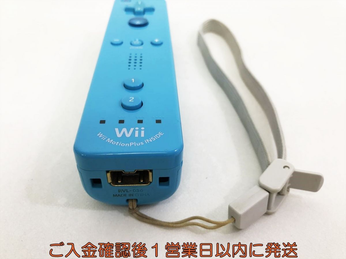 【1円】任天堂 Wiiリモコンプラス ブルー 水色 ストラップ付き 動作確認済 ニンテンドーWii 周辺機器 M07-085kk/F3の画像2