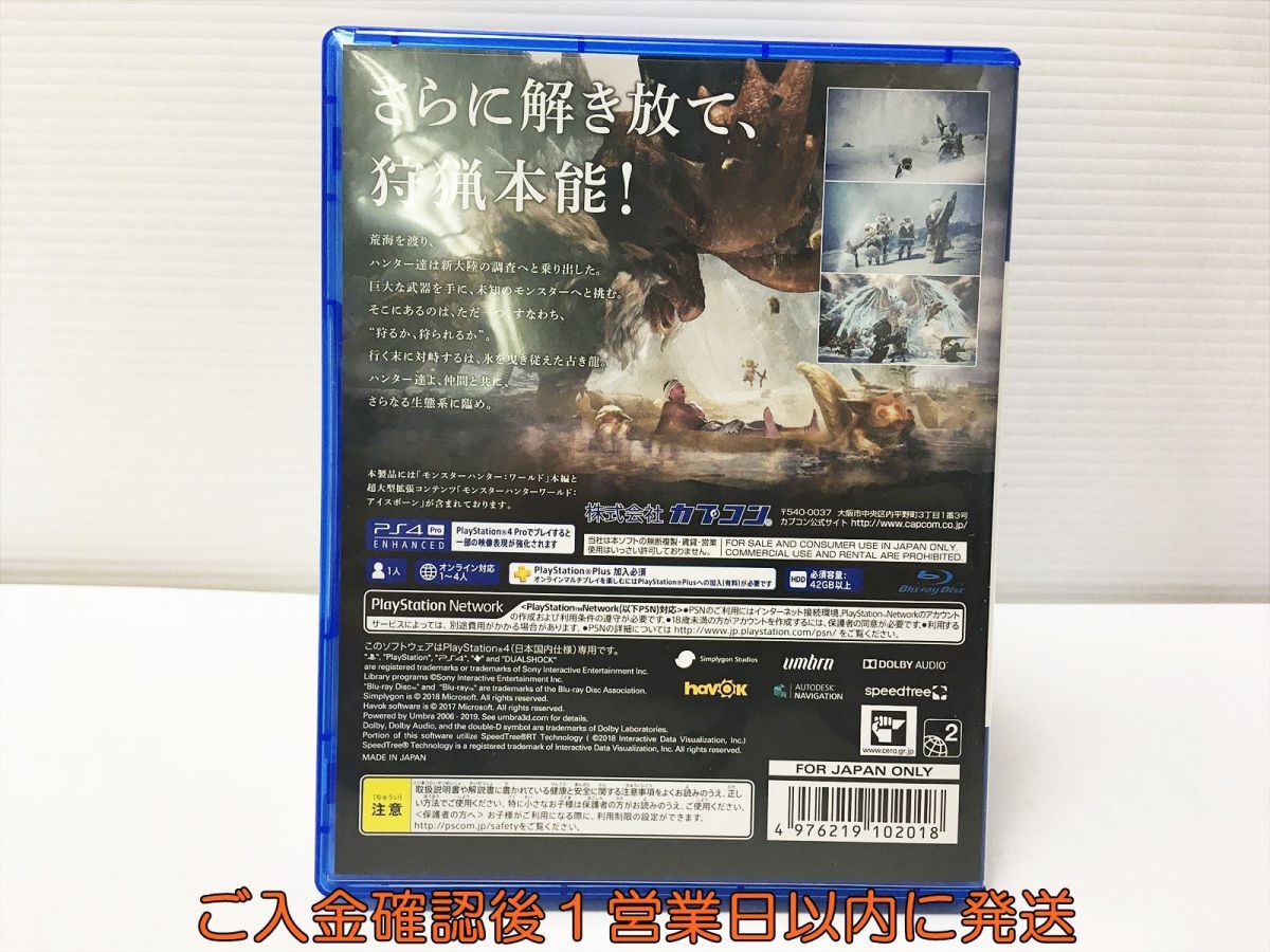 PS4 モンスターハンターワールド:アイスボーン マスターエディション プレステ4 ゲームソフト 1A0324-511mk/G1_画像3