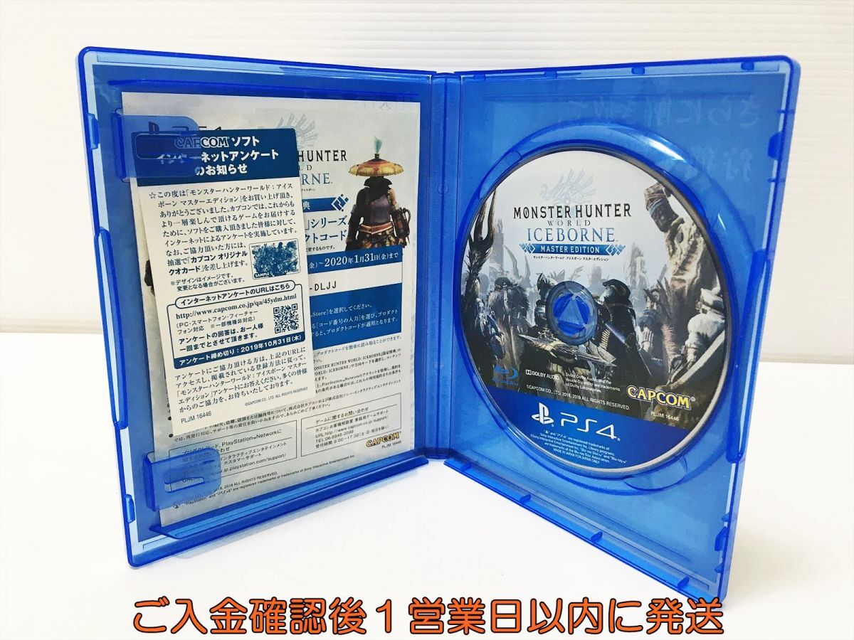 PS4 モンスターハンターワールド:アイスボーン マスターエディション プレステ4 ゲームソフト 1A0324-511mk/G1_画像2