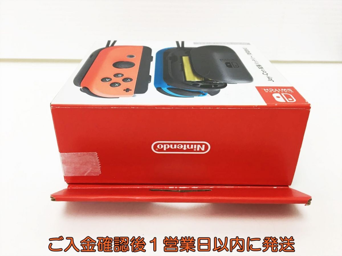 未使用品 任天堂 純正 Nintendo Switch Joy-con 拡張バッテリー 乾電池式 ニンテンドースイッチ ジョイコン H01-832rm/F3_画像2