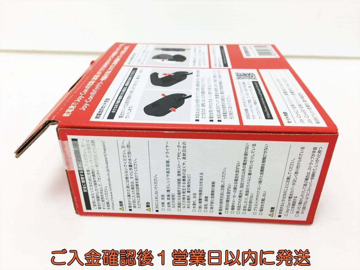 未使用品 任天堂 純正 Nintendo Switch Joy-con 拡張バッテリー 乾電池式 ニンテンドースイッチ ジョイコン H01-832rm/F3_画像5