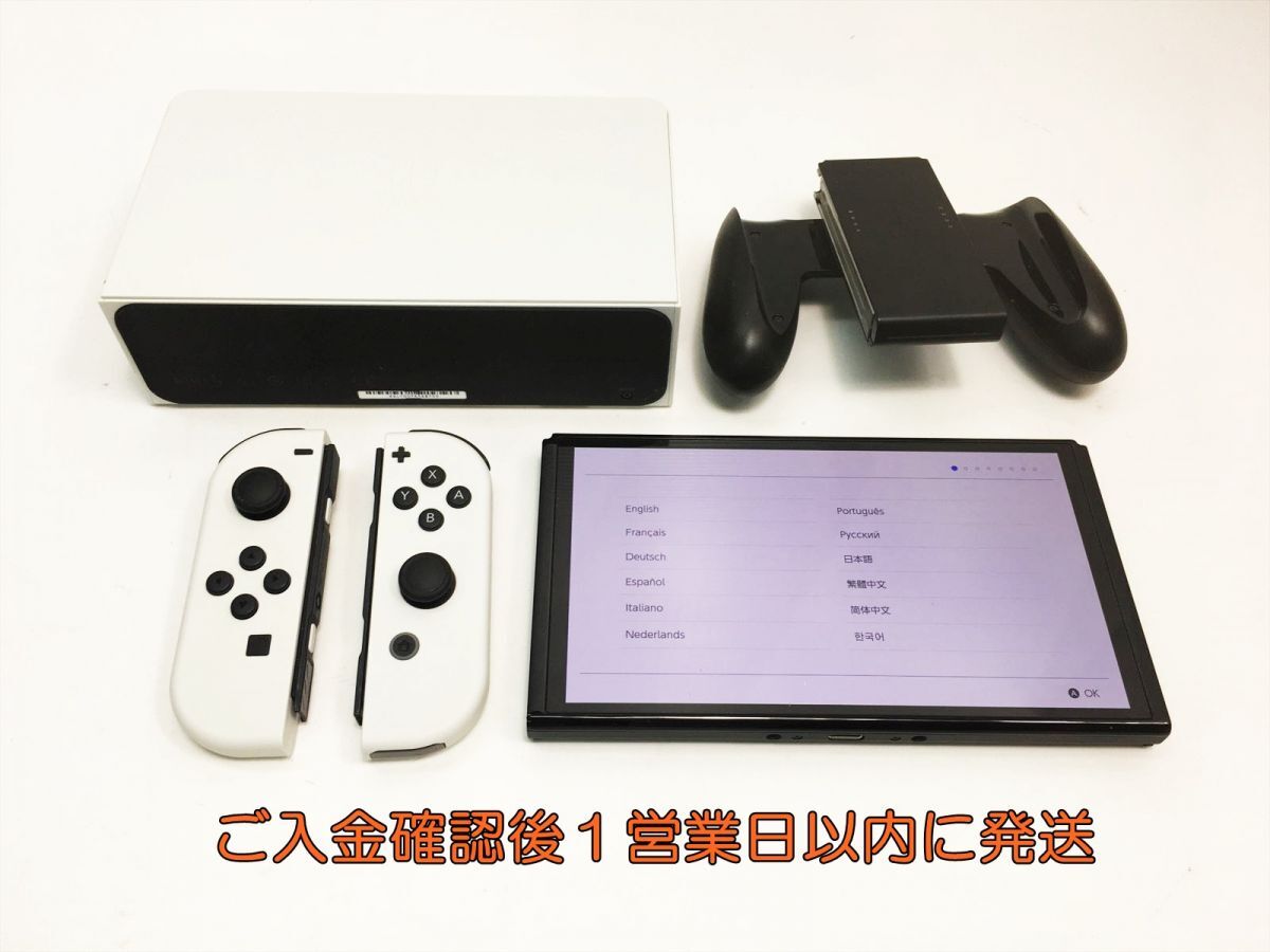 【1円】任天堂 有機ELモデル Nintendo Switch 本体 セット ホワイト 初期化/動作確認済 スイッチ K03-631tm/G4_画像3